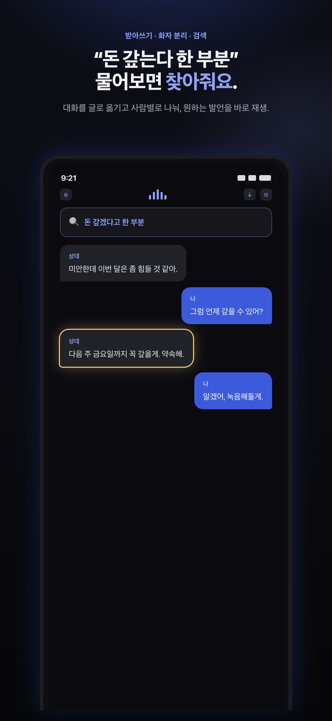 대본·검색